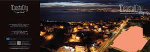 1Coastal City Catalog English Arabic