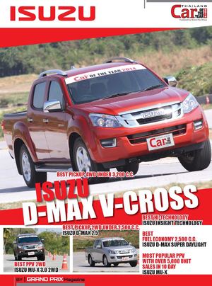 Isuzu Supplement - Car of the year 2014