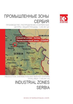 Industrial Zone SRB 01
