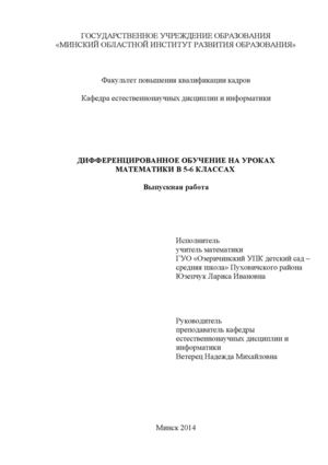 образец титульного листа