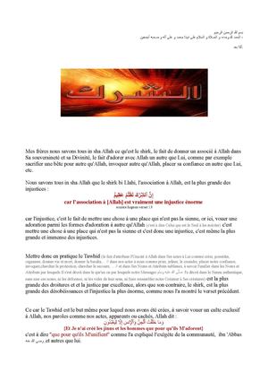 Le Shirk Asghar, Sous La Volonté D'Allah Ou Jamais Pardonné.