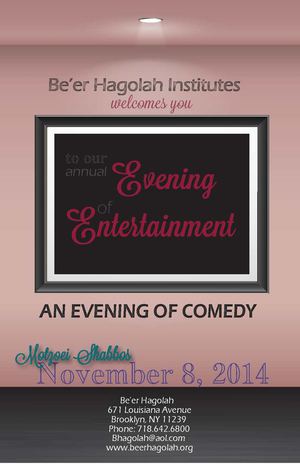 Be'er Hagolah Auction Book 2014