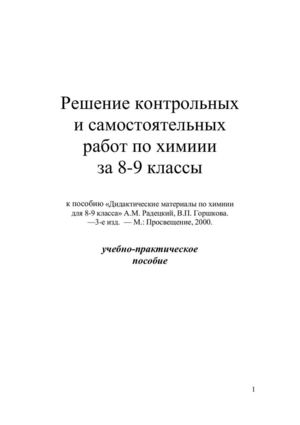 8 9 140702082506 Phpapp02