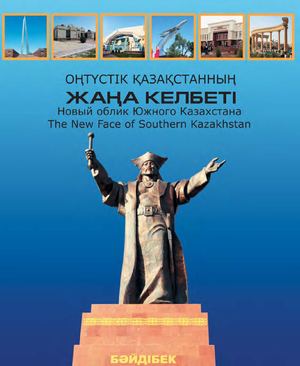 НОЮК 6 вар разворотно