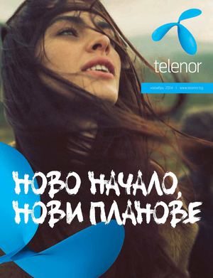 Теленор каталог - ноември 2014