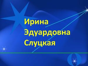 Олимпийские чемпионы