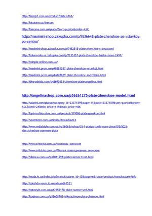Http