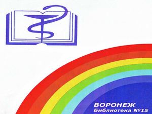 Здоровый образ жизни