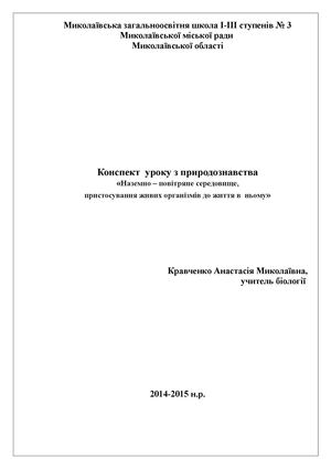 Кравченко_А.М..