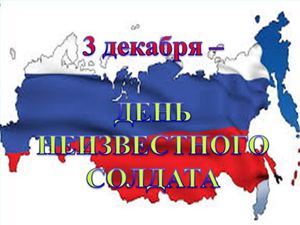 неизвестный солдат рисунки