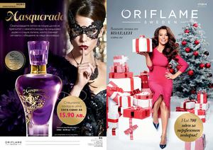 Орифлейм каталог 17/2014