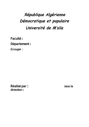 واجهة بالفرنسية