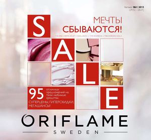 Каталог 1 2015