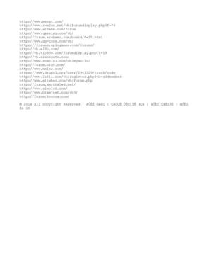 باك لينك منتديات