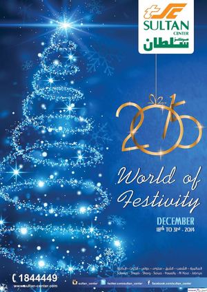 Tsawq Net Sultan Center 18 2014