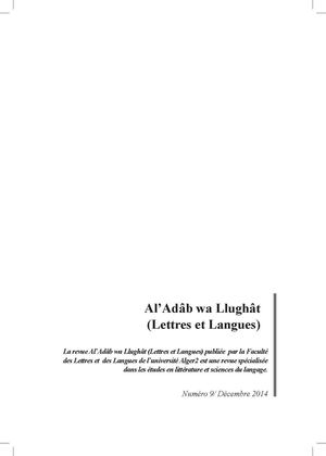 Partie Française N9