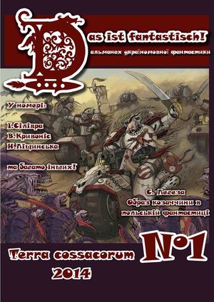 Das Ist Fantastisch!