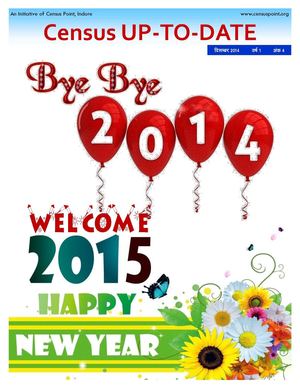 Census UP-TO-DATE January 2015 Edition