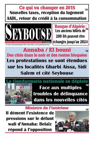 Seybousetimes Pdf E 1104