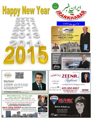 Irankhabar 514    هفته نامه ايران خبر