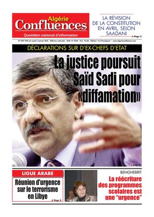 Algerie Confluences 5