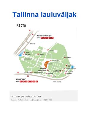 Певческое поле