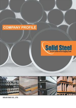 07d Complete Product Brochure Solid Steel Supply Philippines