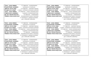 игры для малышей