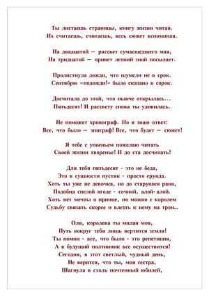 Казалось бы