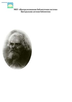 Буклет Зверев