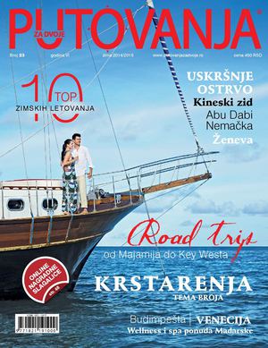 Putovanja za dvoje SRB 23