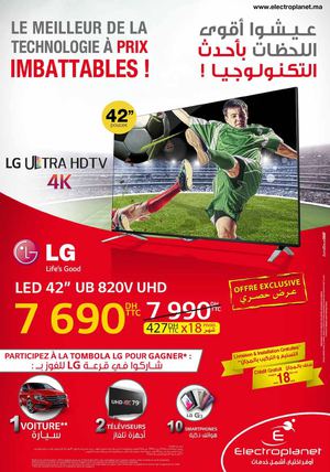 Depliant Electroplanet Maroc