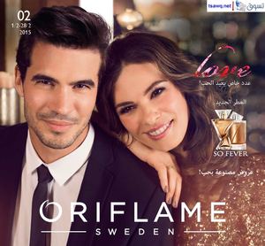 Tsawq Net Oriflame Eg 01 02 2015