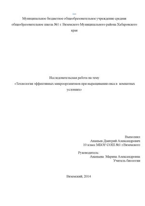 дима