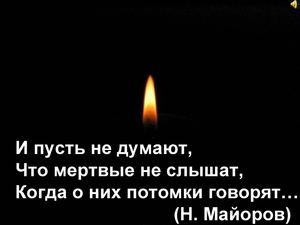 Петр Георгиевич Лушев