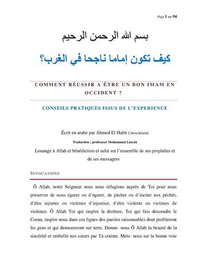 كيف تكون إماما ناجحا في الغرب؟-Traduction