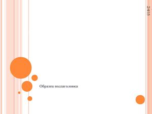 Kodirovanie Tekstovoi Informacii