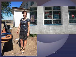 праздник День защиты детей 2014 год