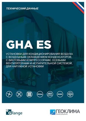 Geoclima Chillers Catalogue