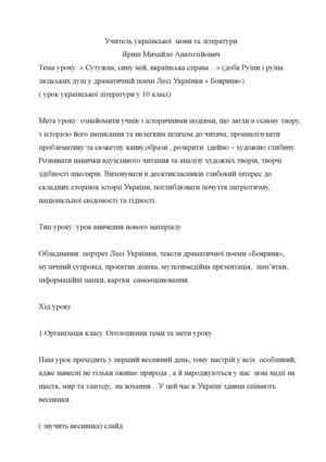 Полусмакова