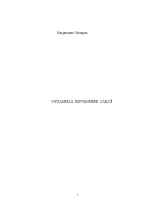 Nasriddin Nazarov - Muhammad Ibrohimbek Laqay