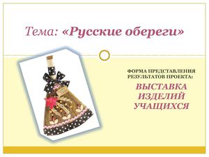 Уч Проект СНТ