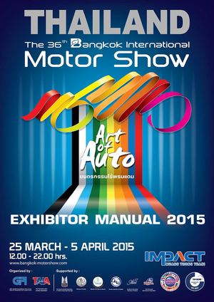 36th Exhibitor Manual Eng