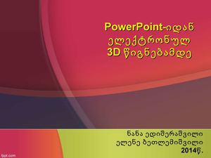 ცოცხალი წიგნები (2) (1)