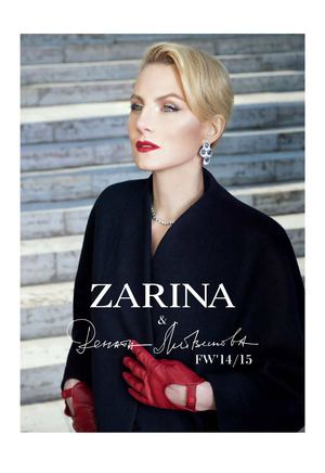 Выпуск Осень-Зима 2014/15