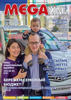 Қара түсті куннилингус