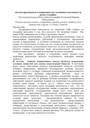 Предисловие.