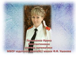 система работы для конкурса.