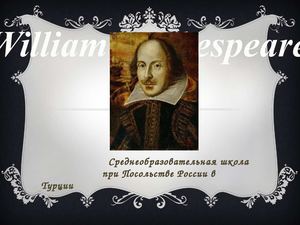 Shakespeare Sunu1 (2)