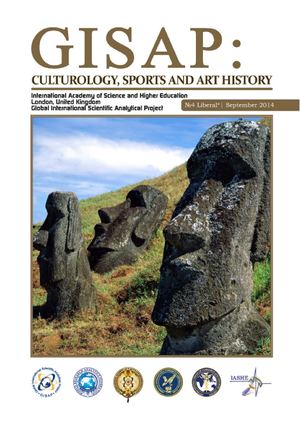 GISAP: Culturology, Sports and Art History (Issue 4)